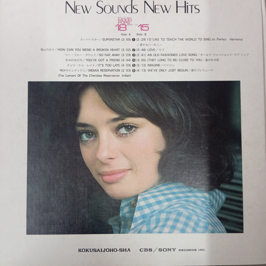 แผ่นเสียง Various - Vikki Carr/ Mark Lindsay/ Ray Conniff/ Peter Nero - New Sounds New Hits (Vinyl) (VG+)