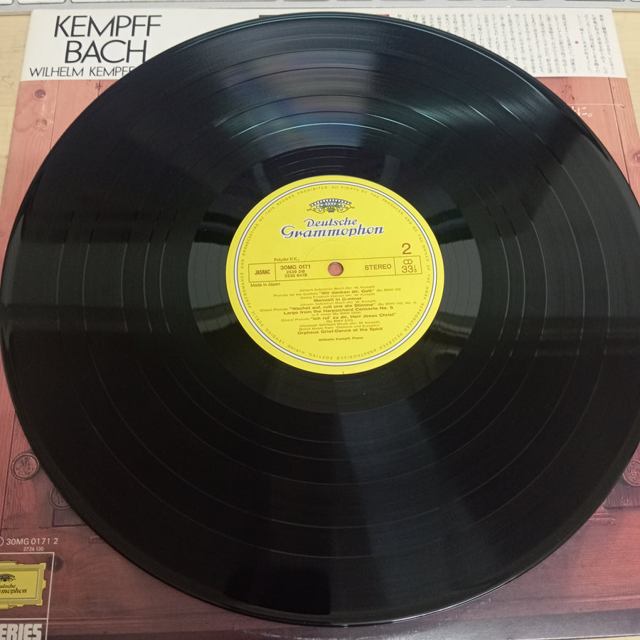 แผ่นเสียง WILHELM KEMPFF (Piano) - Kempff Bach ケンプ、バッハ名演集 (Vinyl) (VG+) ( 2LPs)