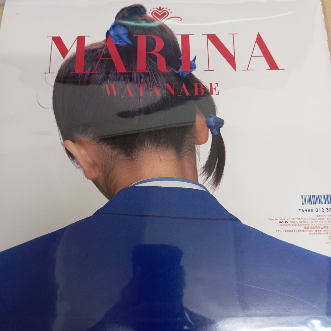 แผ่นเสียง Marina Watanabe - Marina (Vinyl) (VG+)