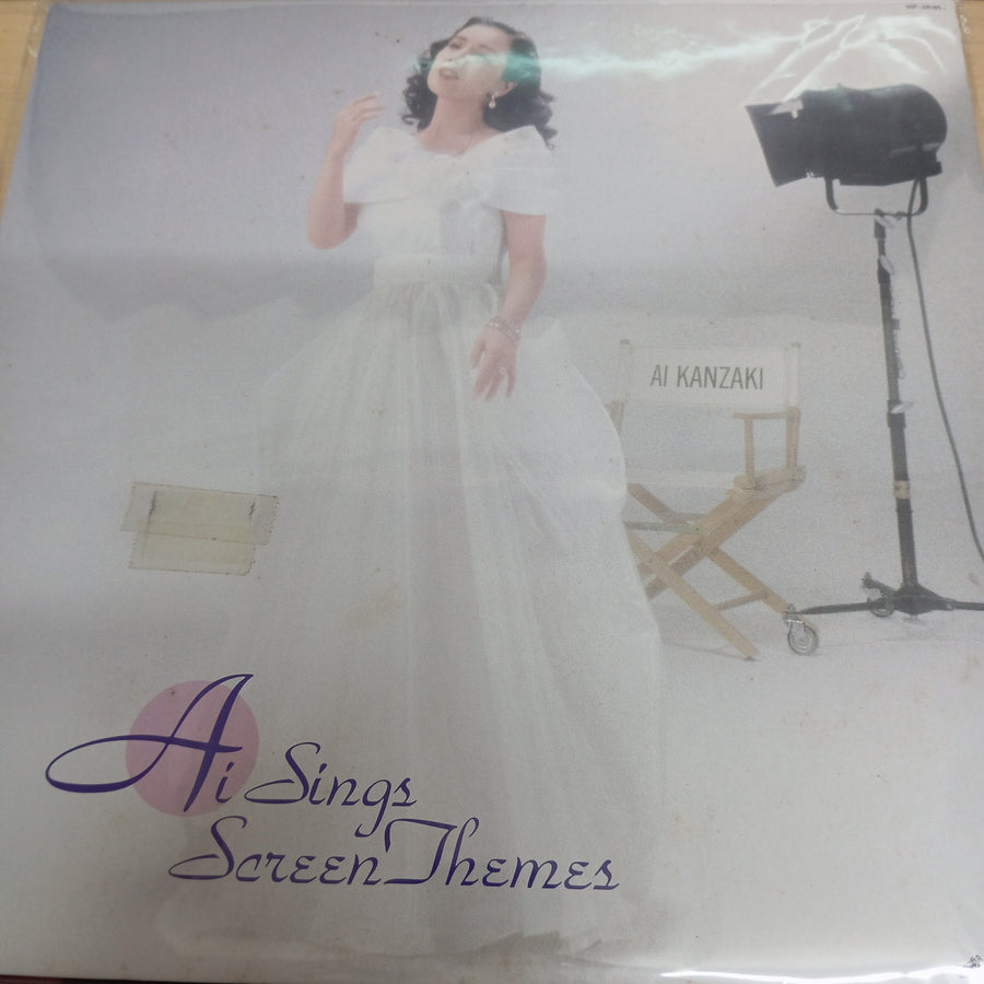 แผ่นเสียง Ai Kanzaki – Ai Sings Screen Themes (Vinyl) (VG+)