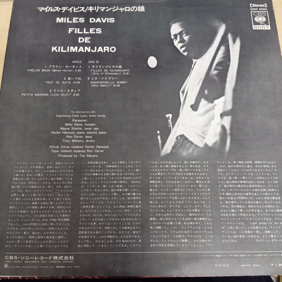 แผ่นเสียง Miles Davis - Filles De Kilimanjaro (Vinyl) (VG+)