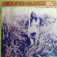 แผ่นเสียง ゴールデン・ギター・サウンド・オーケストラ - Young & Guitar (Vinyl) (VG+) (2LPs)