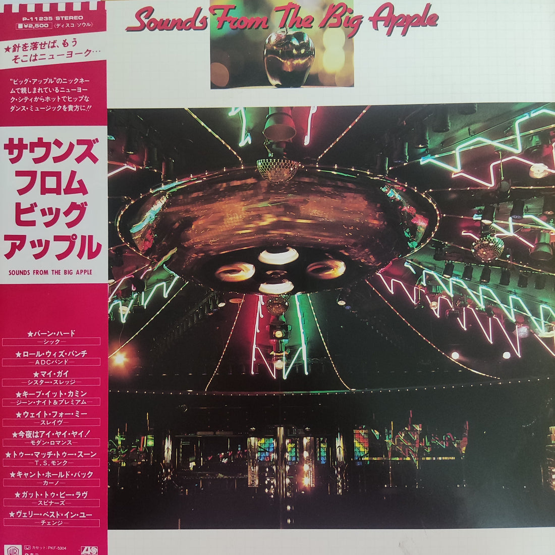 แผ่นเสียง Various - Sounds From The Big Apple (Vinyl) (VG+)