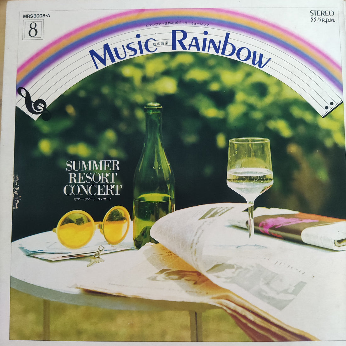 แผ่นเสียง Various - Summer Resort Concert / Tango (Vinyl) (VG+)