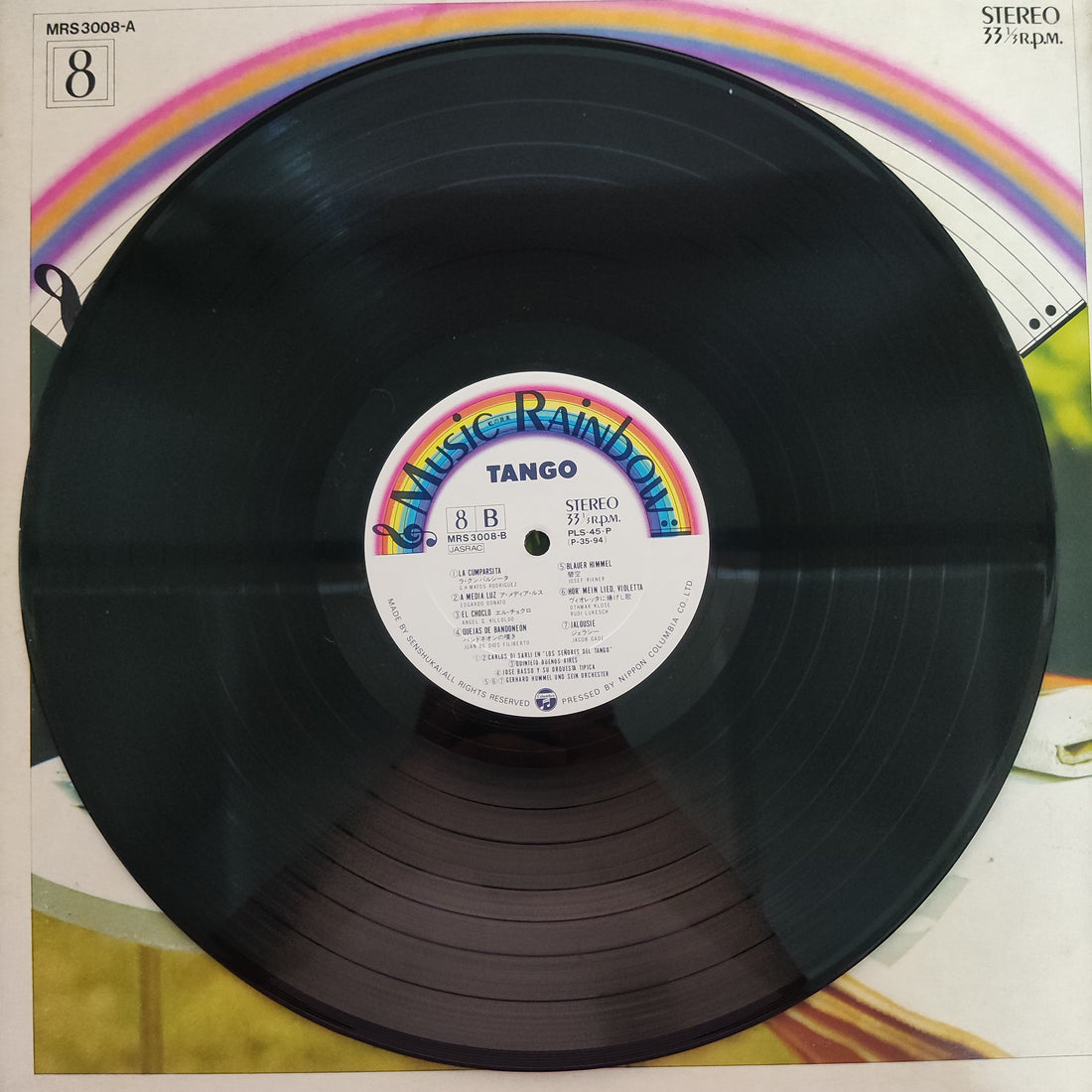 แผ่นเสียง Various - Summer Resort Concert / Tango (Vinyl) (VG+)