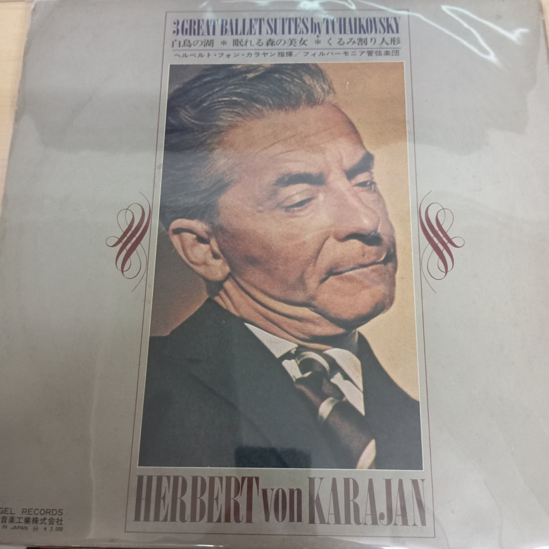 แผ่นเสียง Herbert Von Karajan - 3 Great Ballet Suites by Tchaikovsky (Vinyl) (VG+)