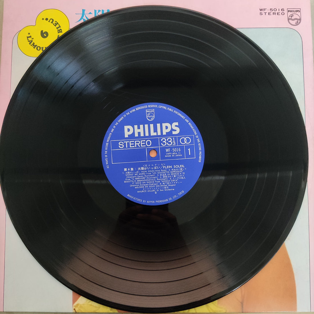 แผ่นเสียง Maurice Leclerc And His Orchestra / Michel Clement And His Orchestra - Plein Soleil (Vinyl) (VG+)