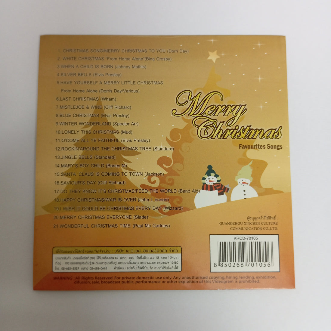 ซีดี Merry Christmas Favourites Songs CD VG