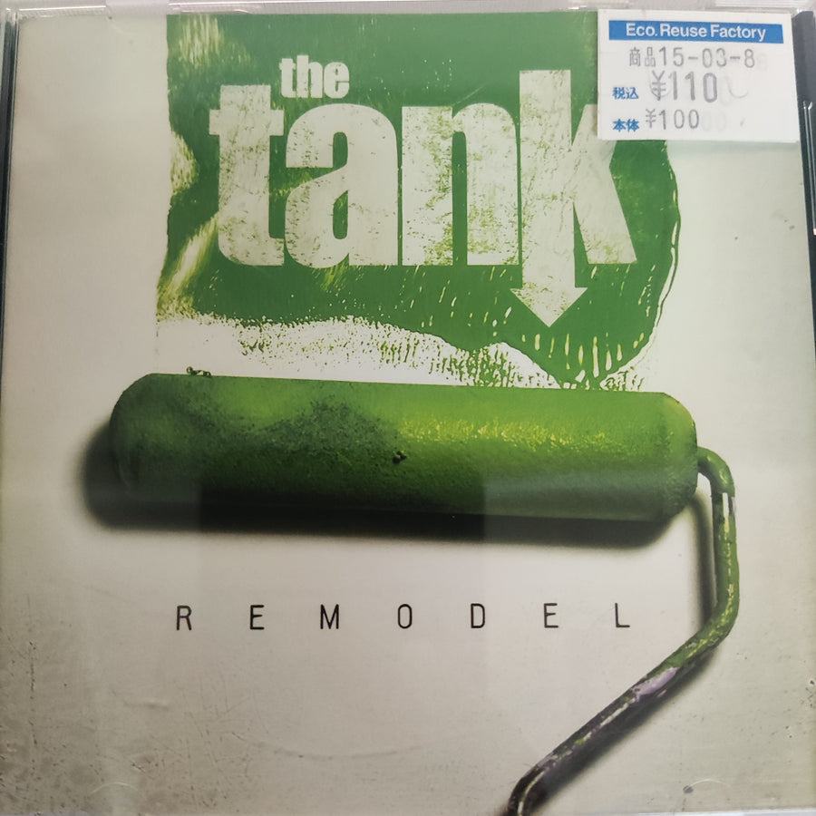 ซีดี The Tank - Remodel (CD) (VG+)