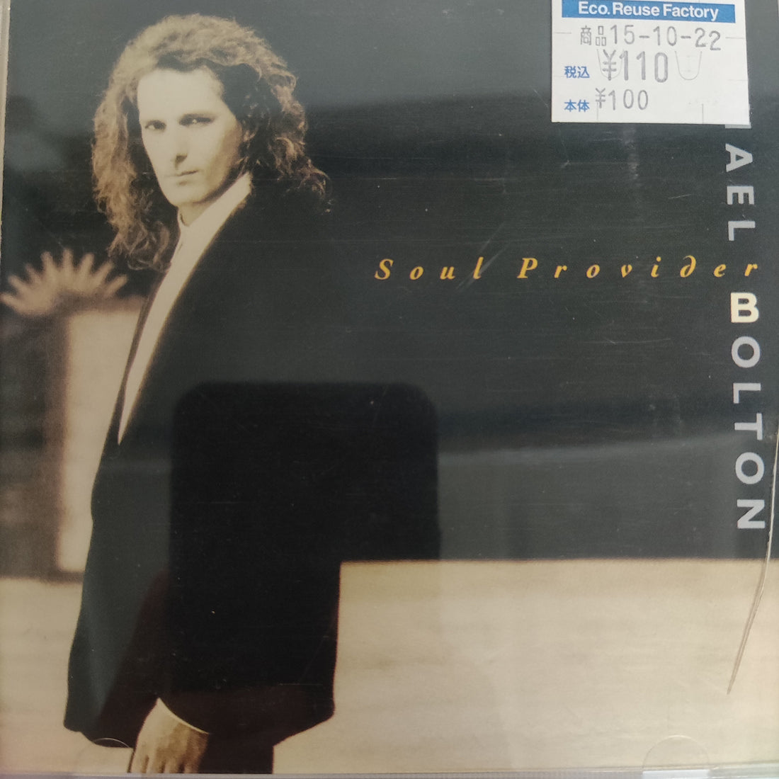 Michael Bolton - Soul Provider (CD) (VG+)