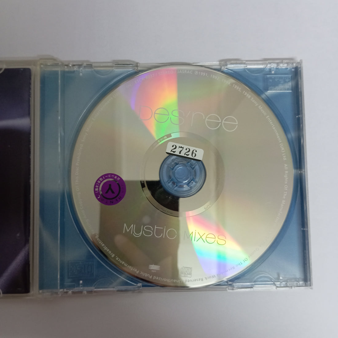 ซีดี Des'ree - Mystic Mixes (CD) (VG)