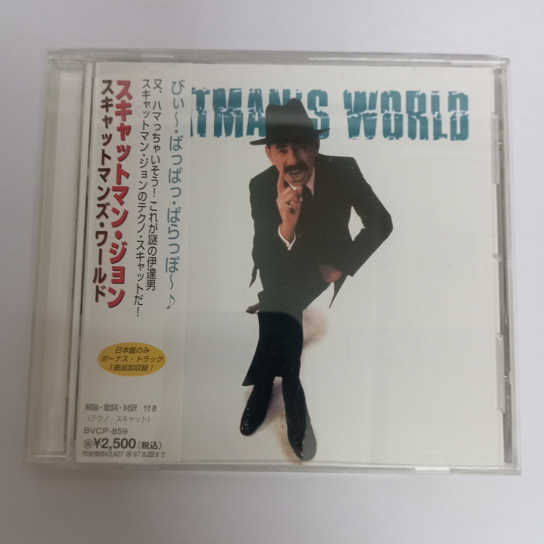 ซีดี Scatman John - Scatman's World (CD) (VG)