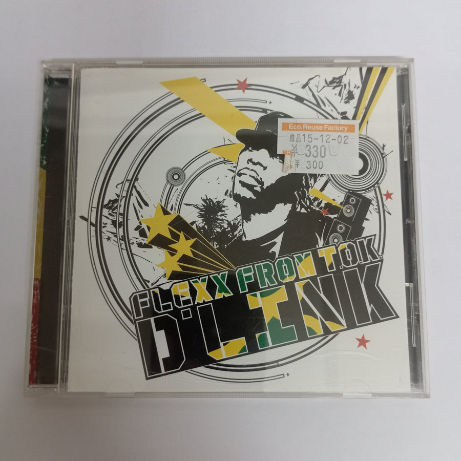 ซีดี Xavier "Flexx" Davidson - D'Link (CD) (VG)