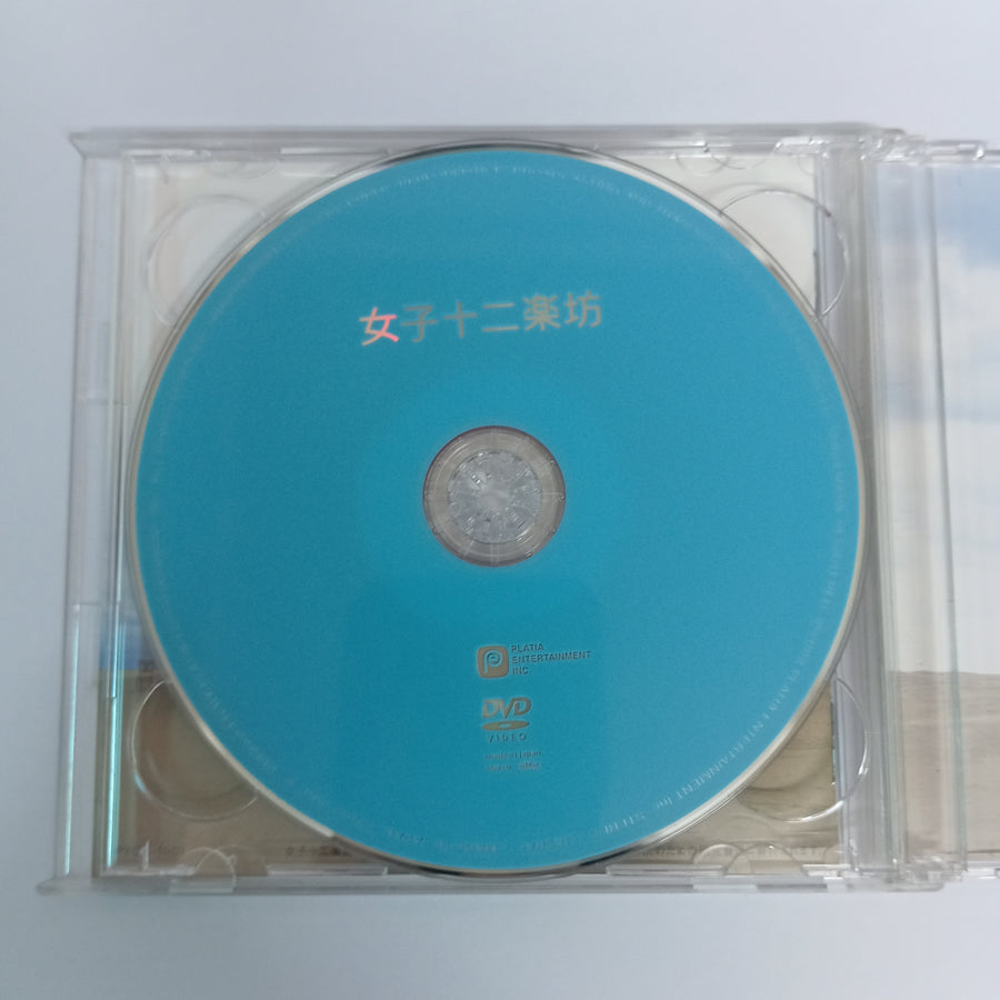 ซีดี 女子十二乐坊 = 12 Girls Band - ～Beautiful Energy～ (2CDs) (VG)