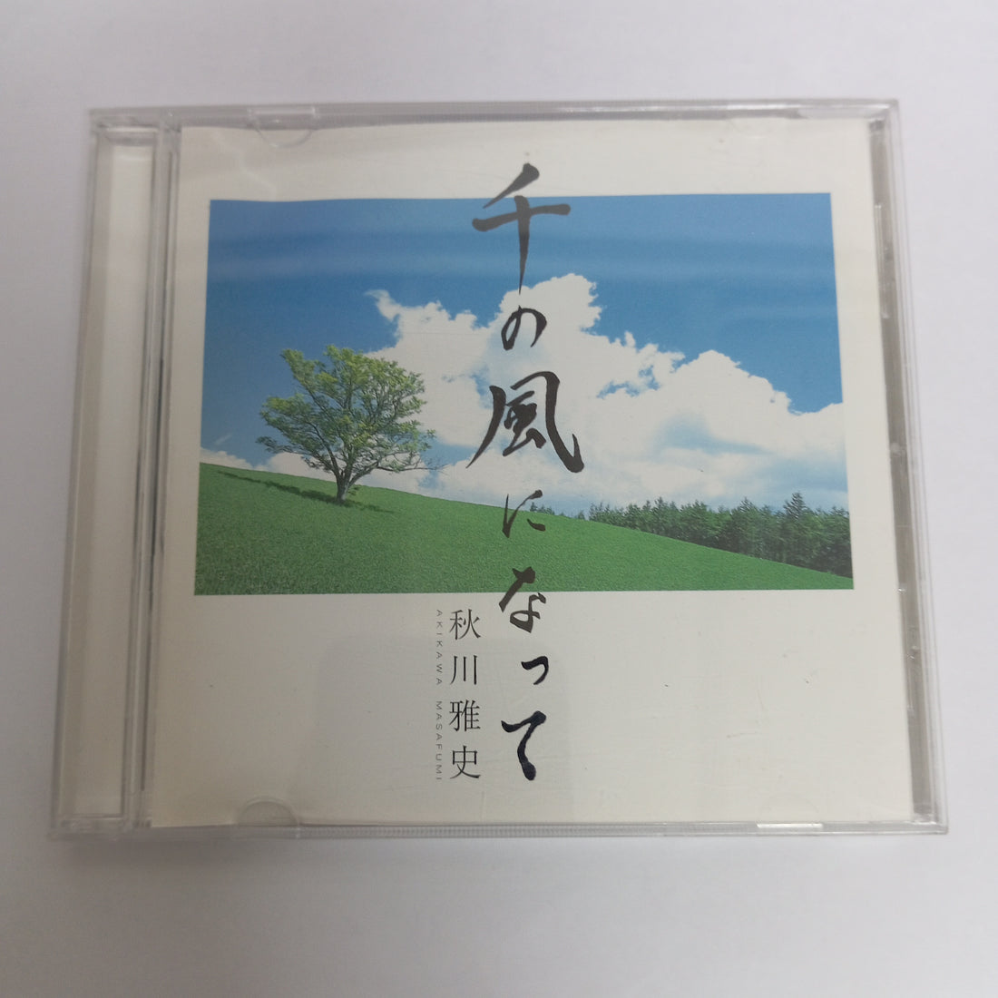 Buy 秋川雅史 u003d 秋川雅史 : 千の風になって (CD) Online for a great price – Restory Music