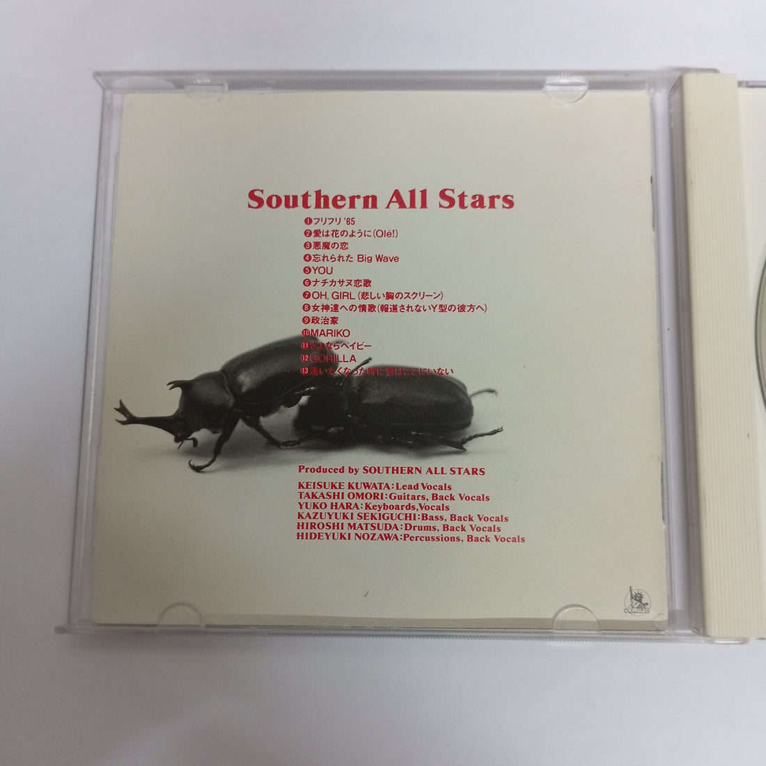 ซีดี Southern All Stars - Southern All Stars (CD) (VG+)