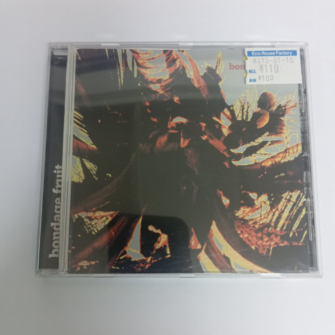 ซีดี Bondage Fruit - IV CD VG+