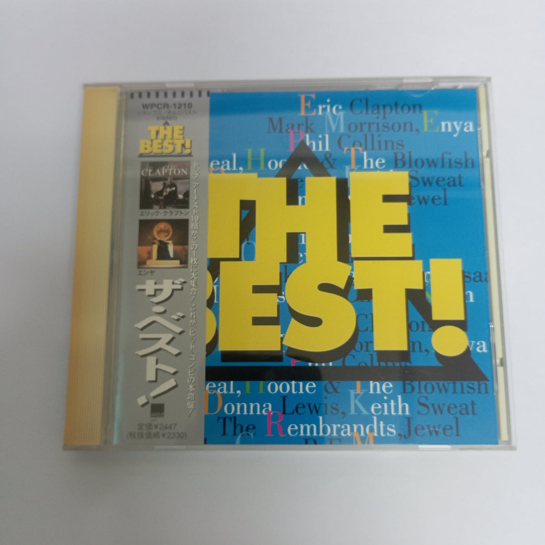 ซีดี Various - The Best! (CD) (VG+)