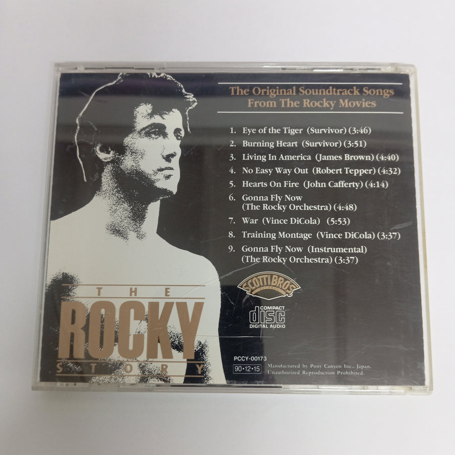 ซีดี Various - The Rocky Story (CD) (VG+)