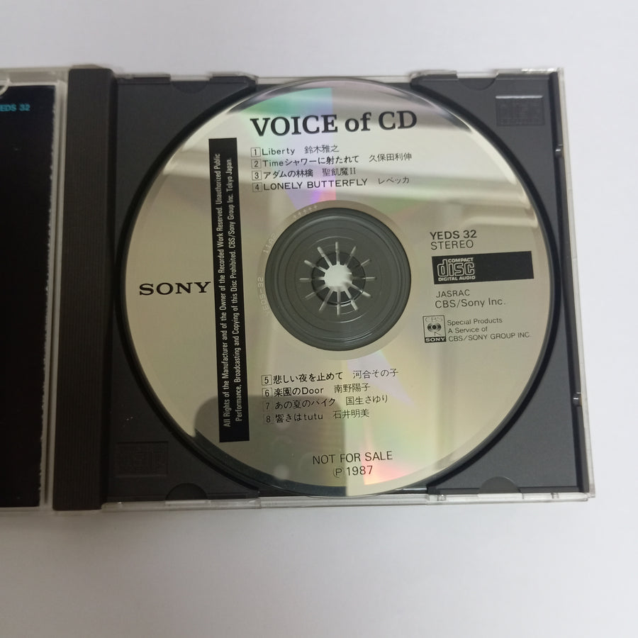 ซีดี Various - Sony CD Player Demonstration Disc Voice Of CD (CD) (VG+)