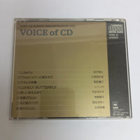 ซีดี Various - Sony CD Player Demonstration Disc Voice Of CD (CD) (VG+)