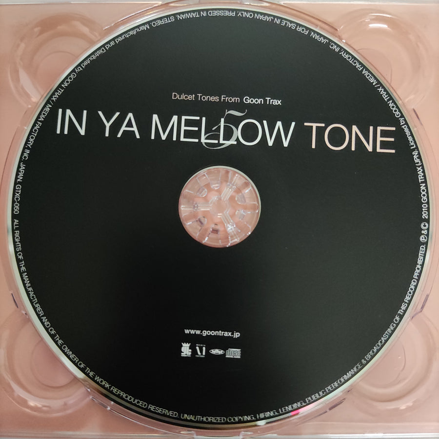 ซีดี Various - In Ya Mellow Tone 5 CD VG