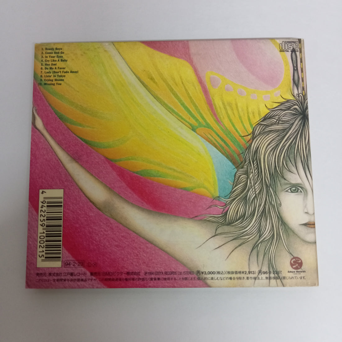 ซีดี Psychedelix - Psychedelix II (CD) (VG+)