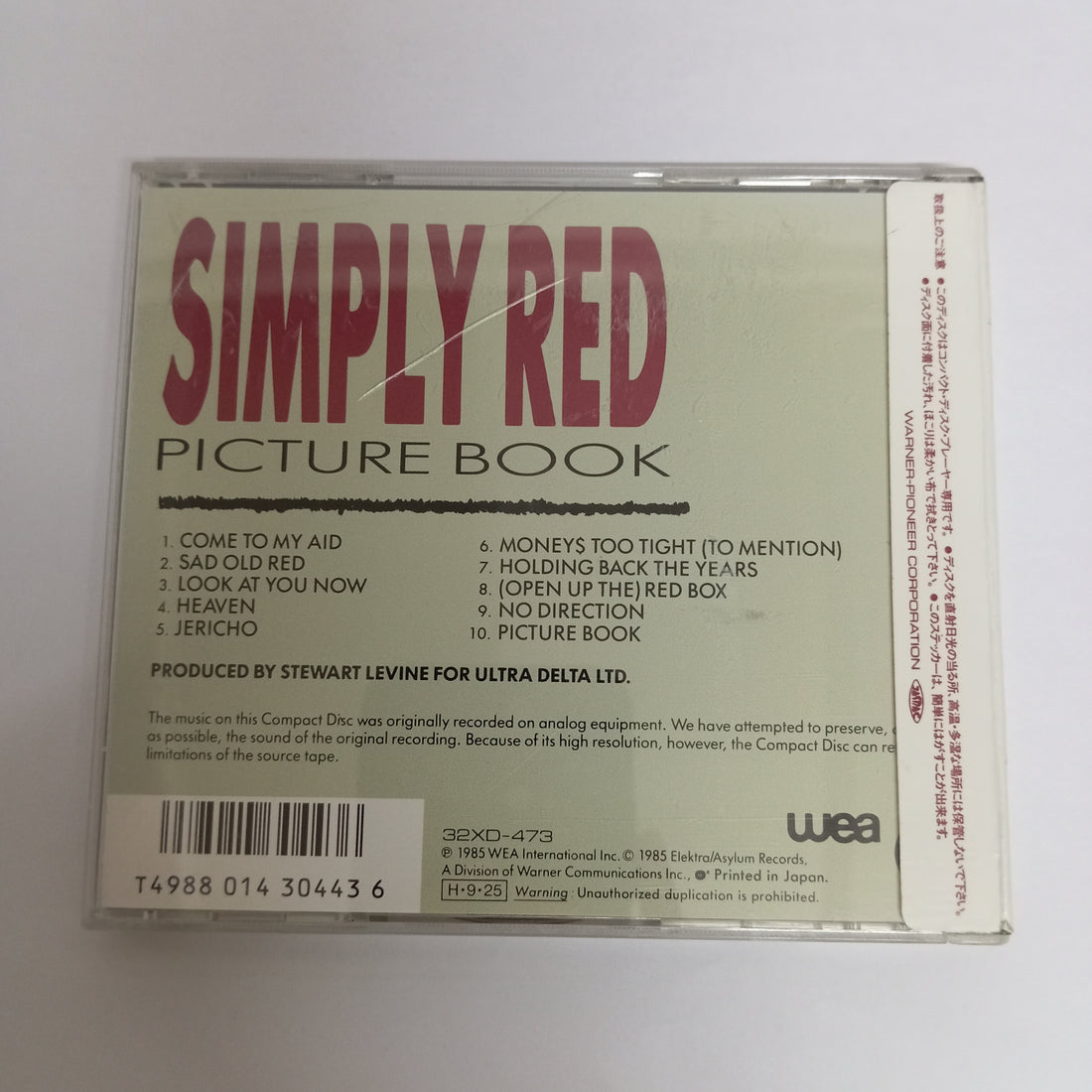 ซีดี Simply Red - Picture Book (CD) (VG+)