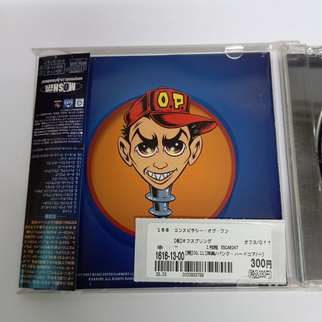 ซีดี The Offspring - Conspiracy Of One (CD) (VG)