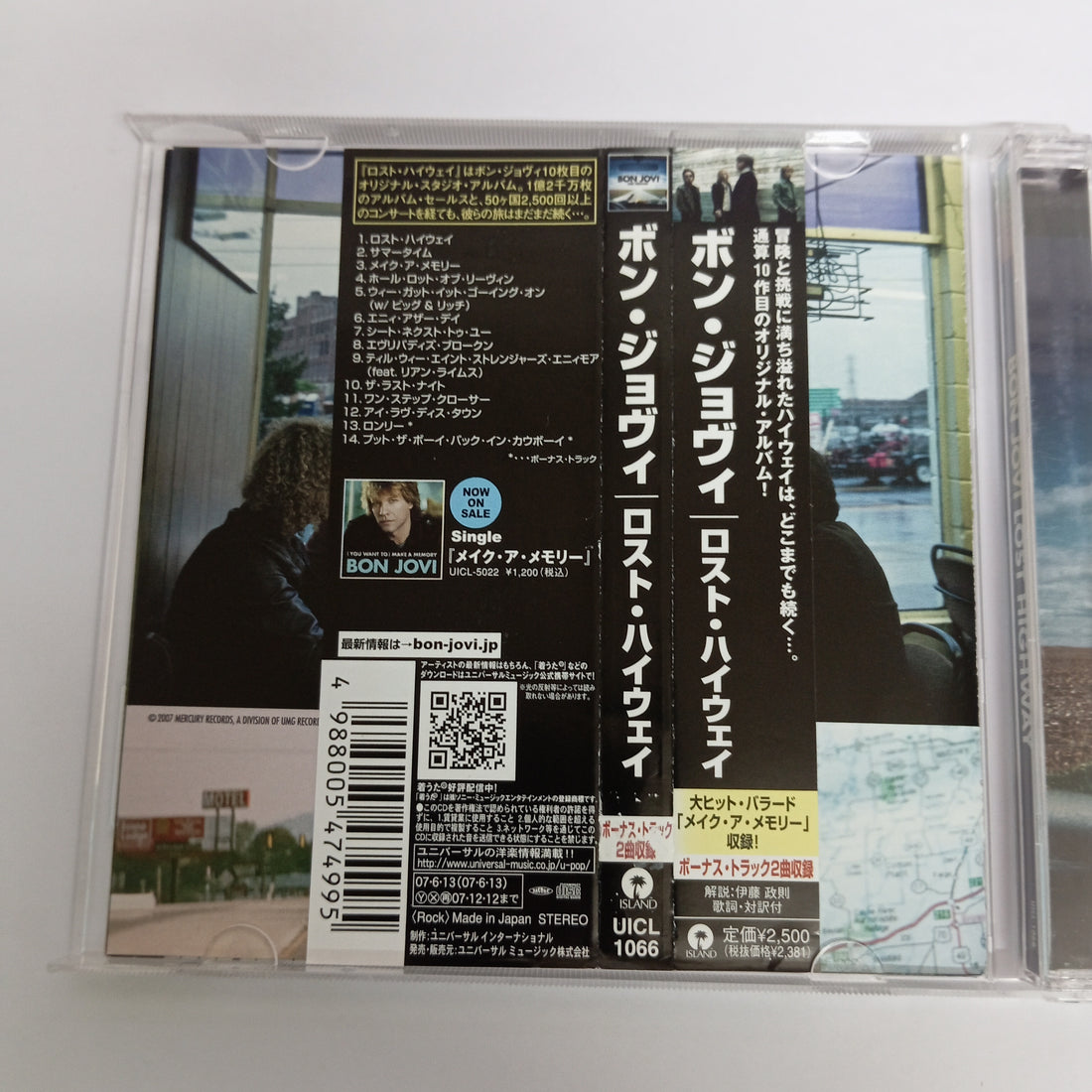 ซีดี Bon Jovi - Lost Highway CD VG