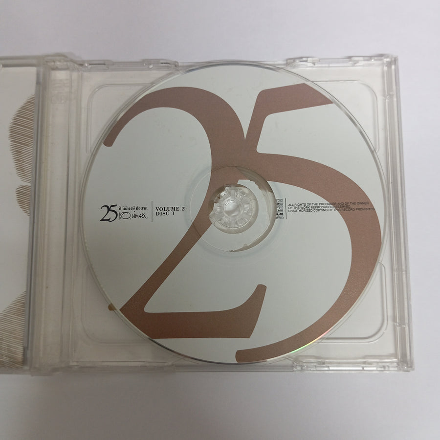 ซีดี Various - 25 ปี นิติพงษ์ ห่อนาค Volume 2 (CD) (VG)