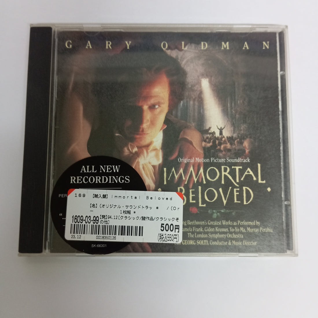 ซีดี Ludwig Van Beethoven / Georg Solti, Emanuel Ax, Pamela Frank, Gidon Kremer, Yo-Yo Ma, Murray Perahia, London Symphony Orchestra - Immortal Beloved (CD) (VG)