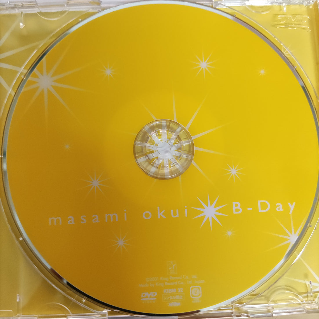 ซีดี MASAMI OKUI - B-DAY (CD) (VG+)