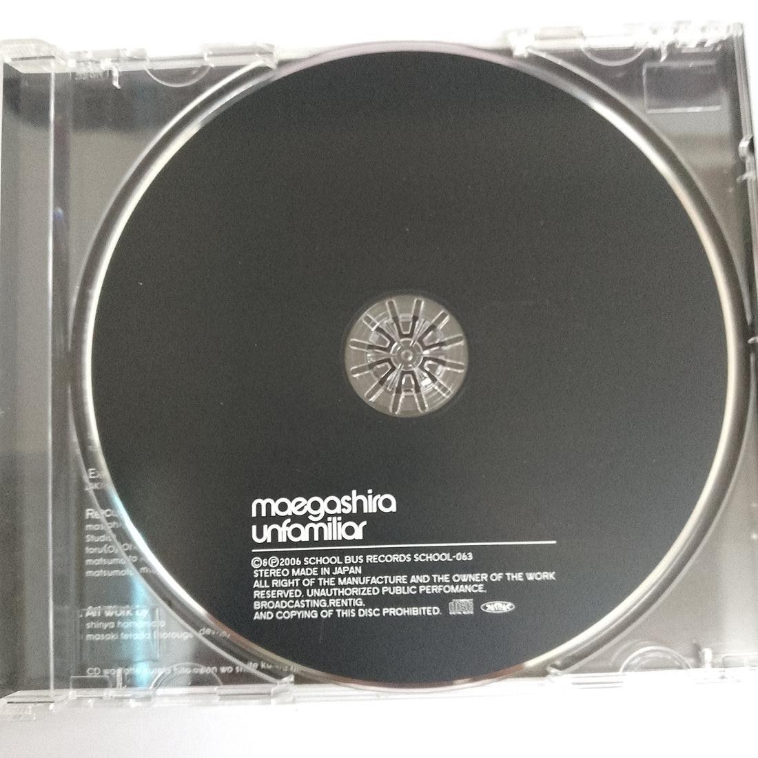 ซีดี Maegashira - Unfamiliar CD VG+