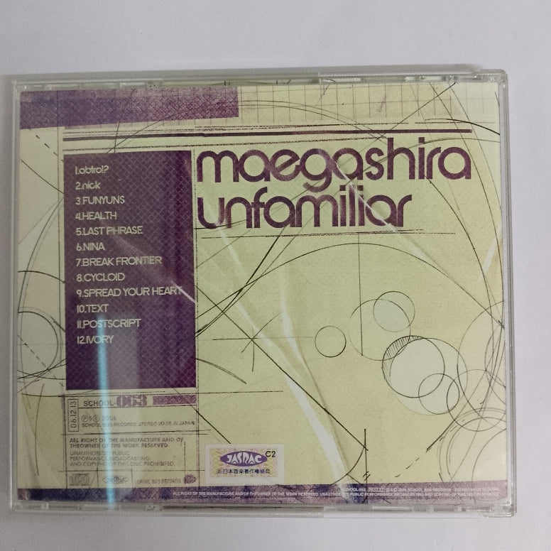 ซีดี Maegashira - Unfamiliar CD VG+