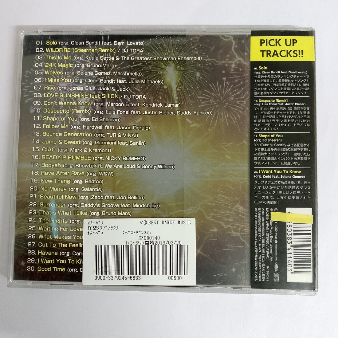 ซีดี Various - Best Dance Music 2019 Terahits (CD) (VG)