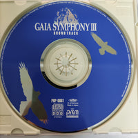 ซีดี Various - GALA SYMPHONY 3 (CD) (VG+)