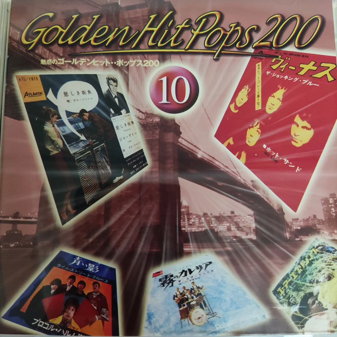 ซีดี Various - GOLDEN HIT POPS 200 (CD) (VG+)