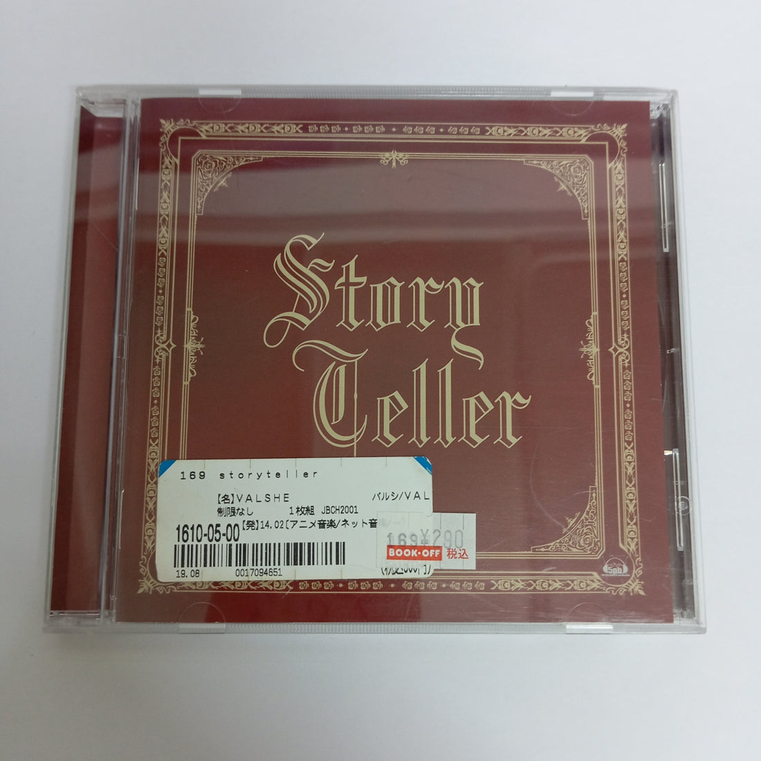 ซีดี Valshe - Story Teller (CD) (VG+)