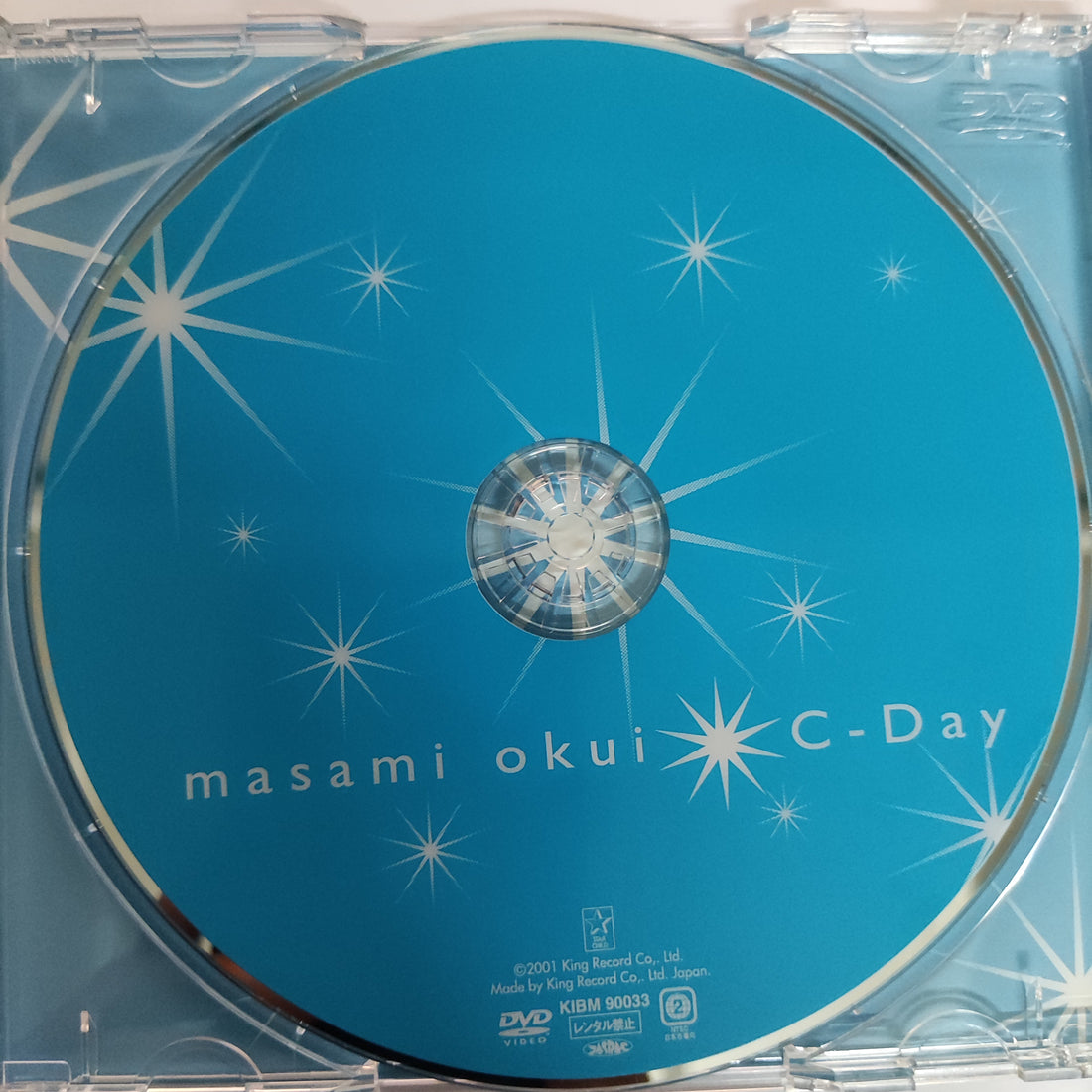 ซีดี MASAMI OKUI - C - DAY (CD) (VG+)