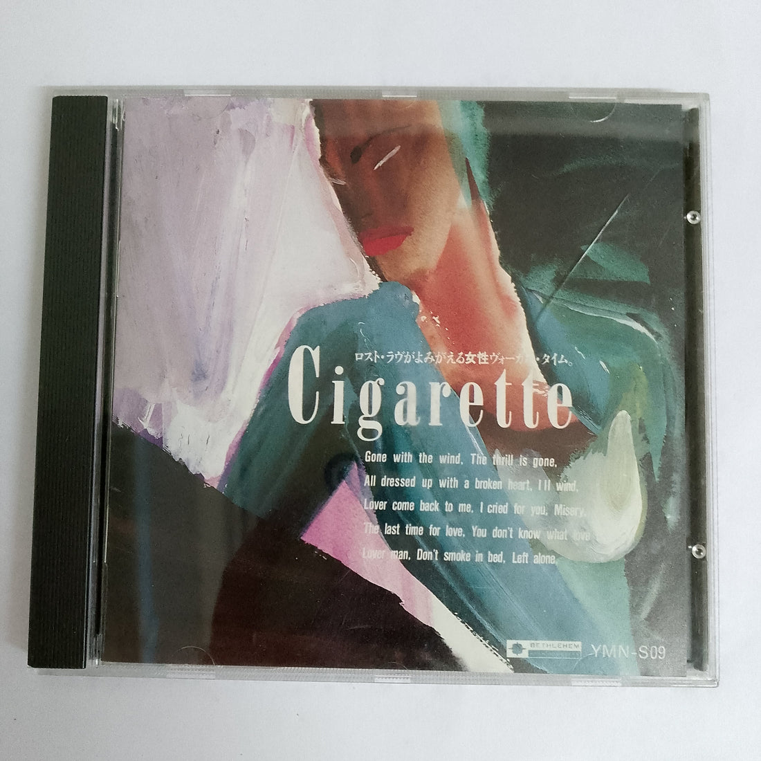 ซีดี Various - Cigarette (CD) (VG+)