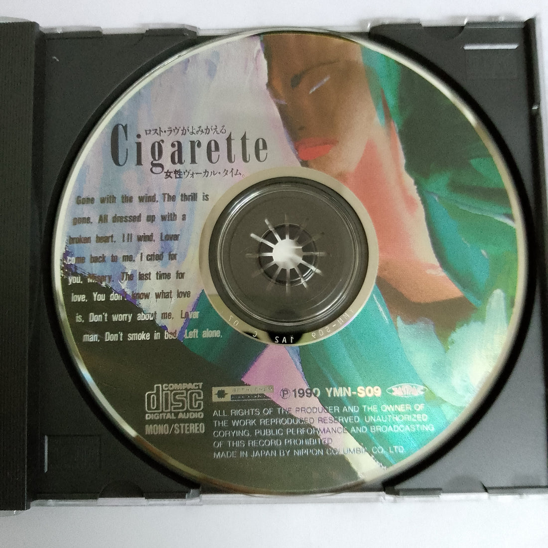 ซีดี Various - Cigarette (CD) (VG+)