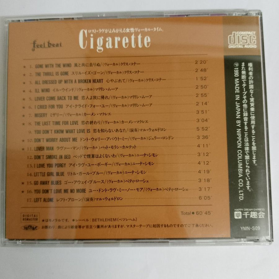 ซีดี Various - Cigarette (CD) (VG+)