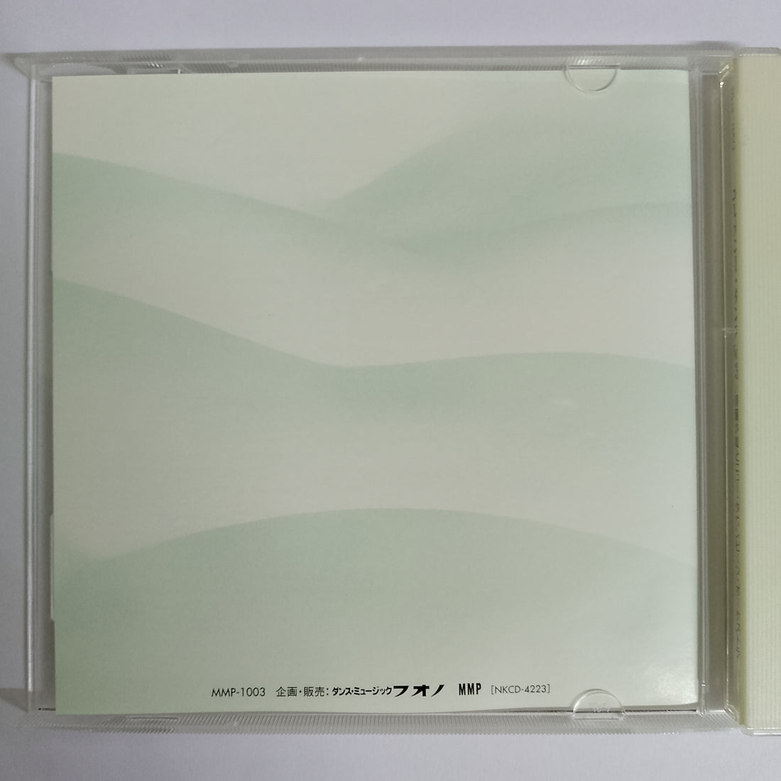 ซีดี Evergreen - Elegant Dance Vol. (CD) (VG+)