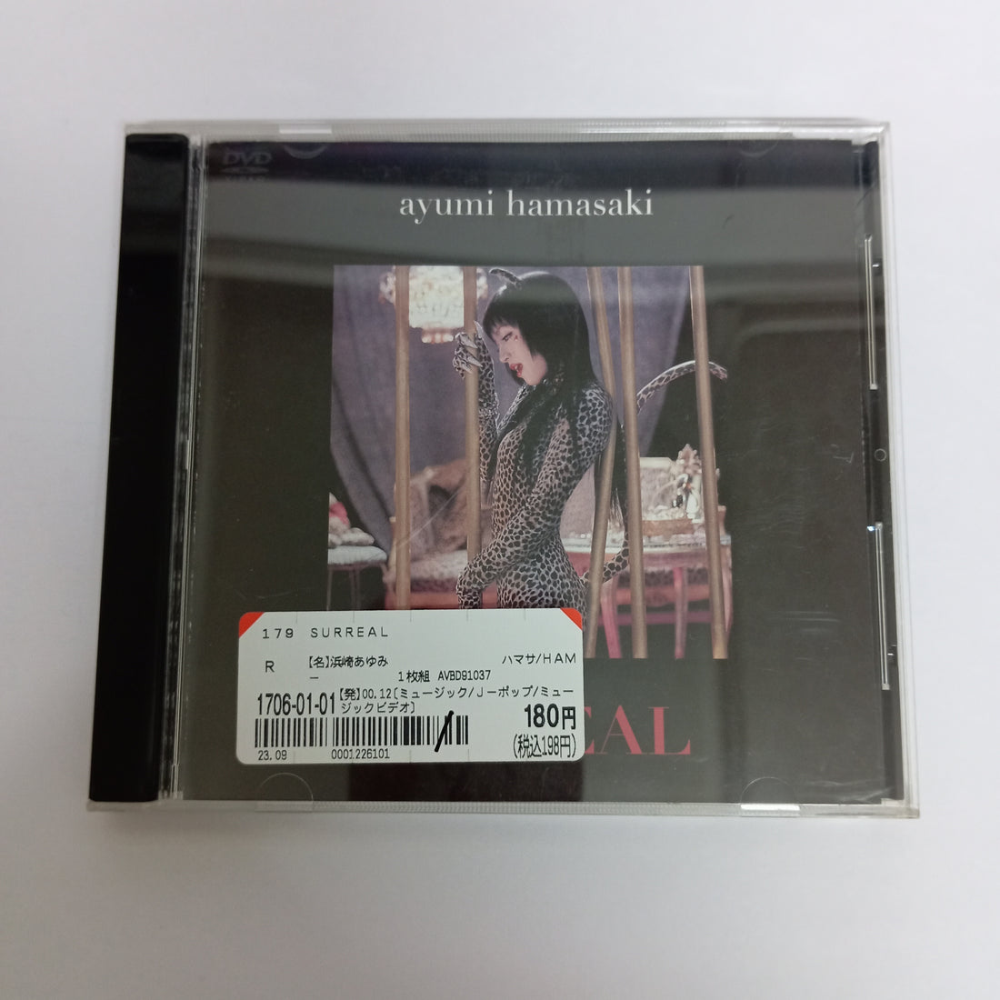 ซีดี Ayumi hamasaki - SURREAL (CD) (VG+)