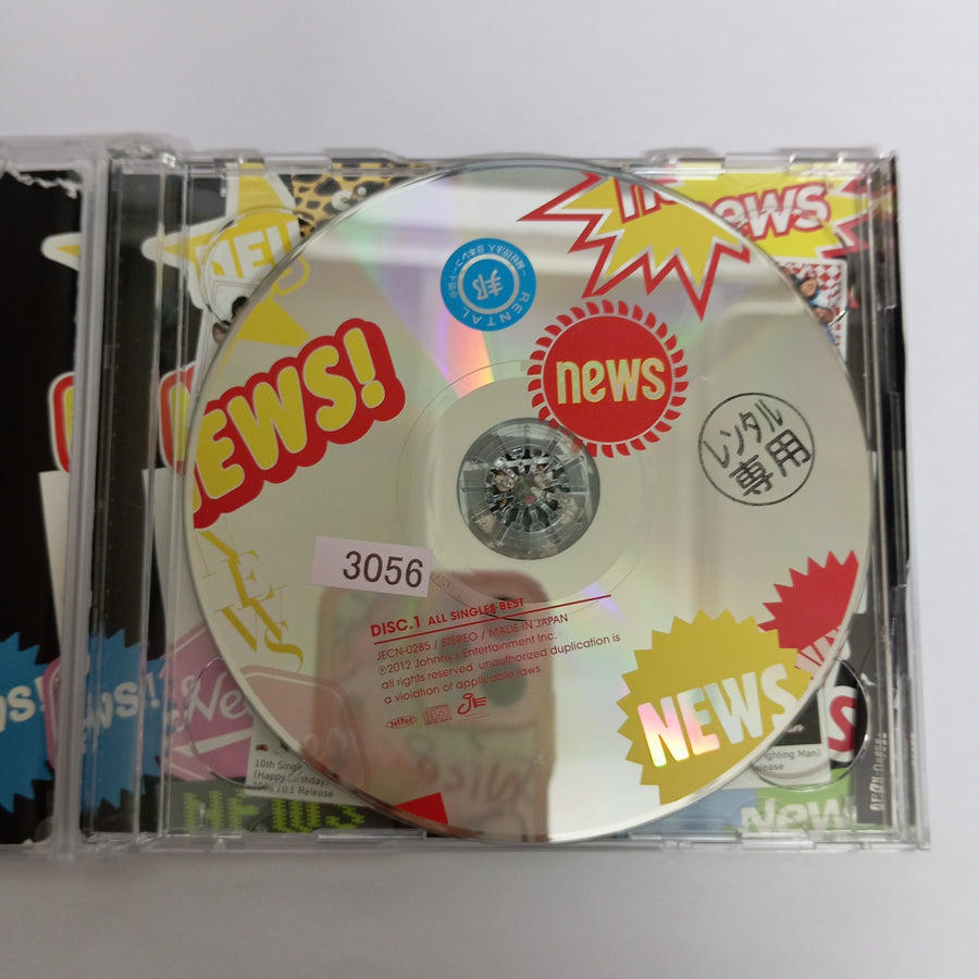 ซีดี Various - NEWS Best (CD) (VG+)