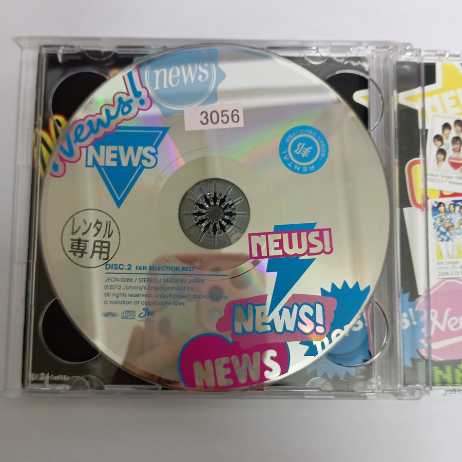 ซีดี Various - NEWS Best (CD) (VG+)