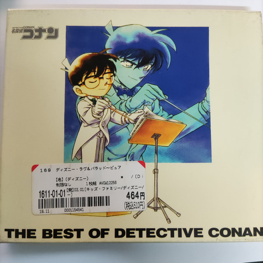 ซีดี Various - The Best Of Detective Conan (CD) (VG+)