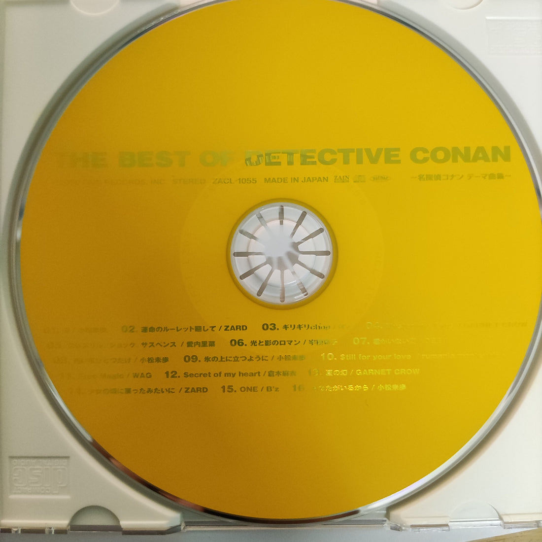 ซีดี Various - The Best Of Detective Conan (CD) (VG+)