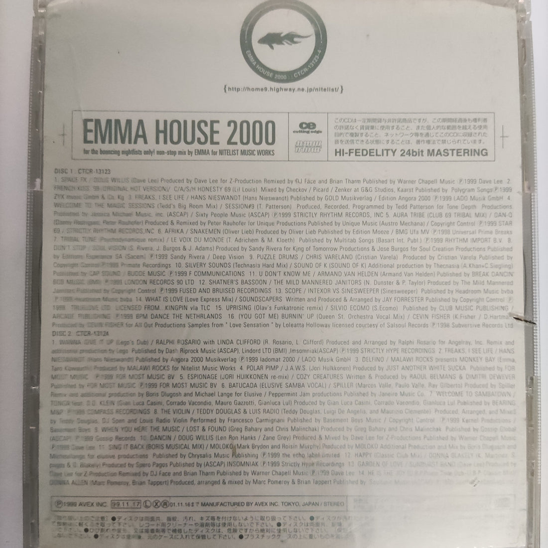 ซีดี DJ Emma - Emma House 2000 CD VG